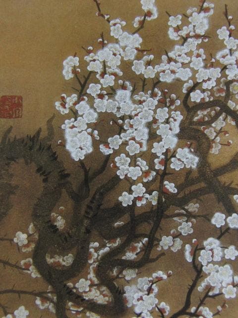 小泉淳作、【白梅図】、希少な額装用画集より、新品額装付、状態良好