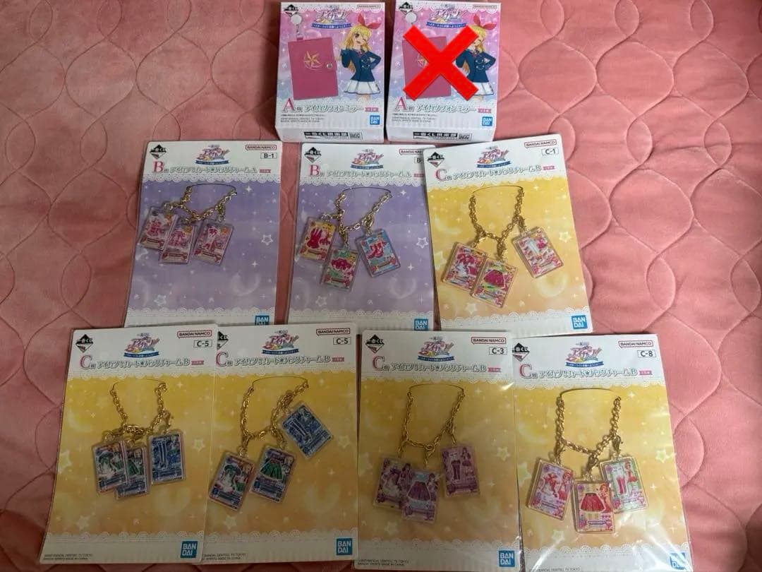 アイカツ！　一番くじ