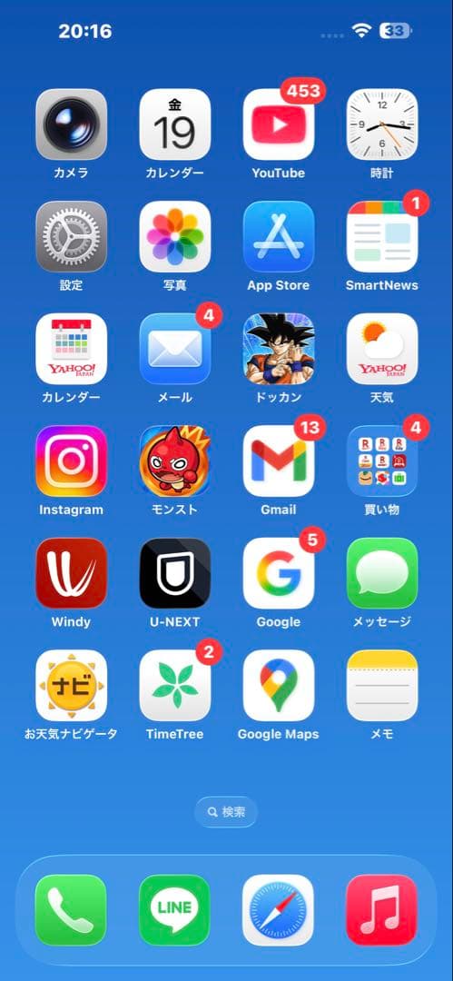 Apple iPhone 15 plus 128GB ブラック