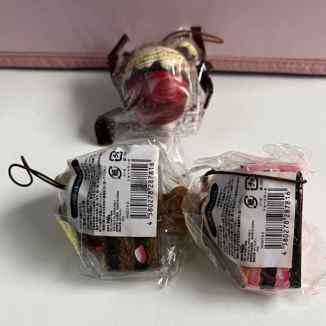 リラックマ　マスコット　サンエックス　まとめ売り