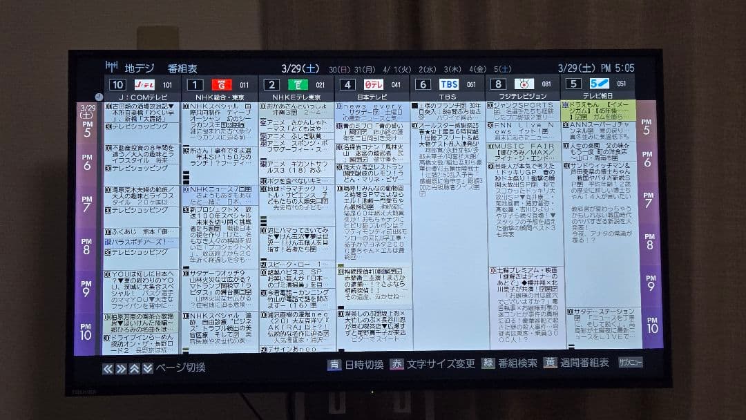 【美品】東芝レグザ 液晶テレビ 40V34 [40インチ]