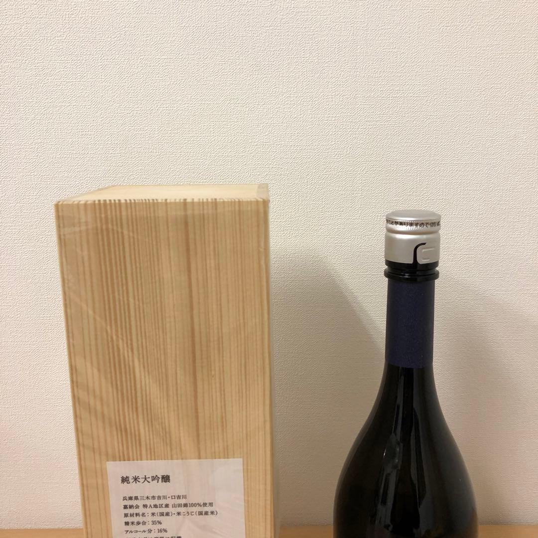 希少限定2000本【未開封】百黙 FUTURE 純米大吟醸酒 720ml 木箱入