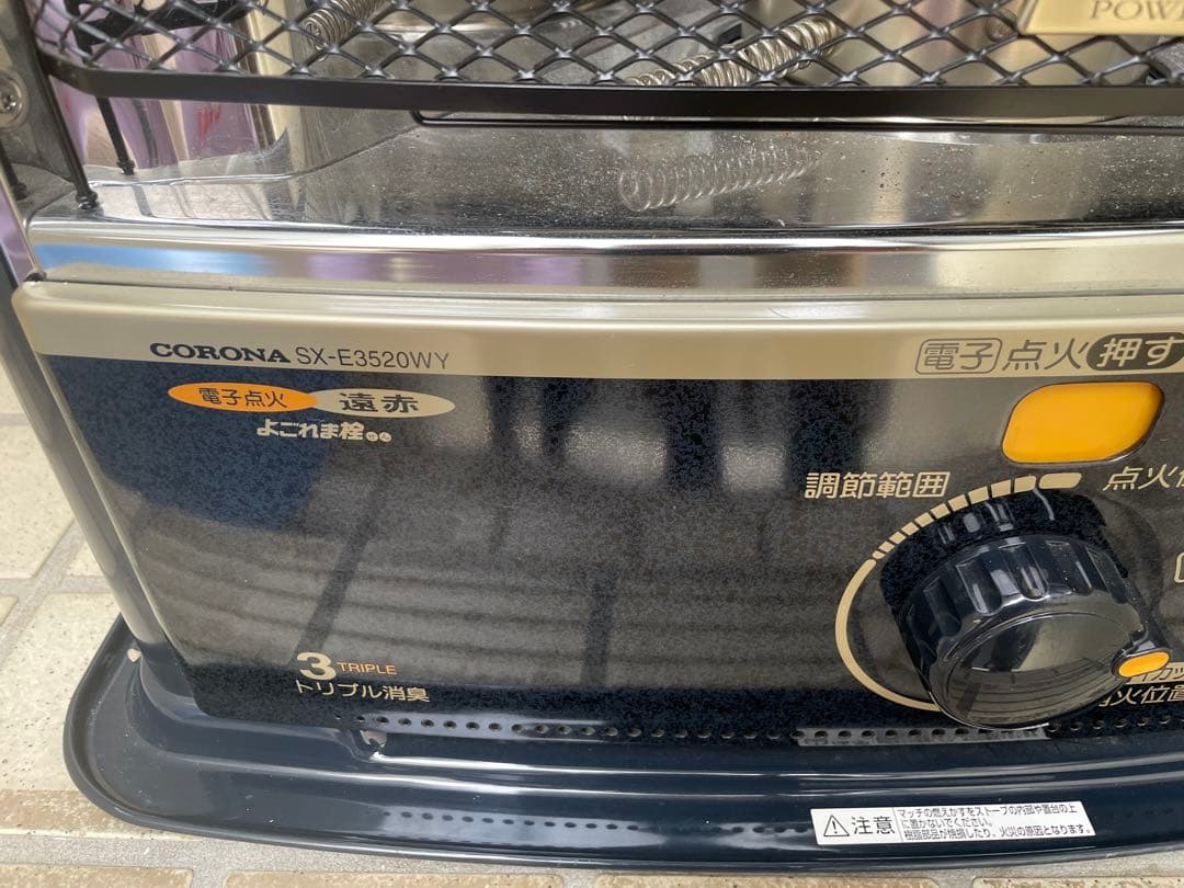 コロナ★石油ストーブ★SX-E3520WY★5L/3.47Kw 2020年袋