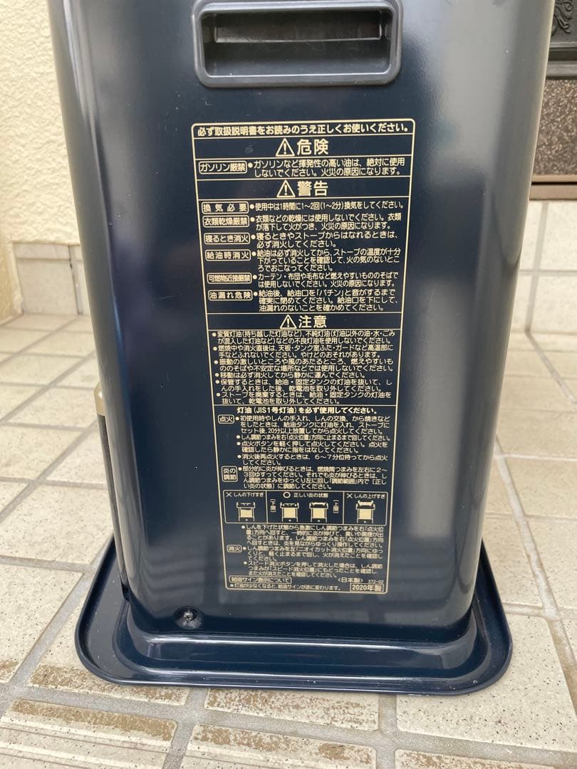 コロナ★石油ストーブ★SX-E3520WY★5L/3.47Kw 2020年袋