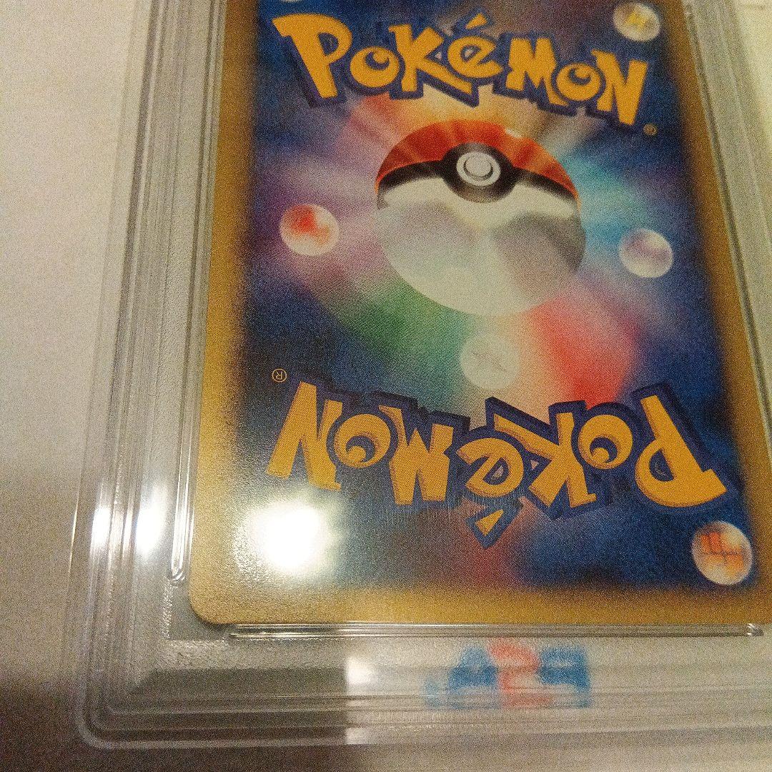 PSA10 ゼニガメ　マクドナルド　プロモ