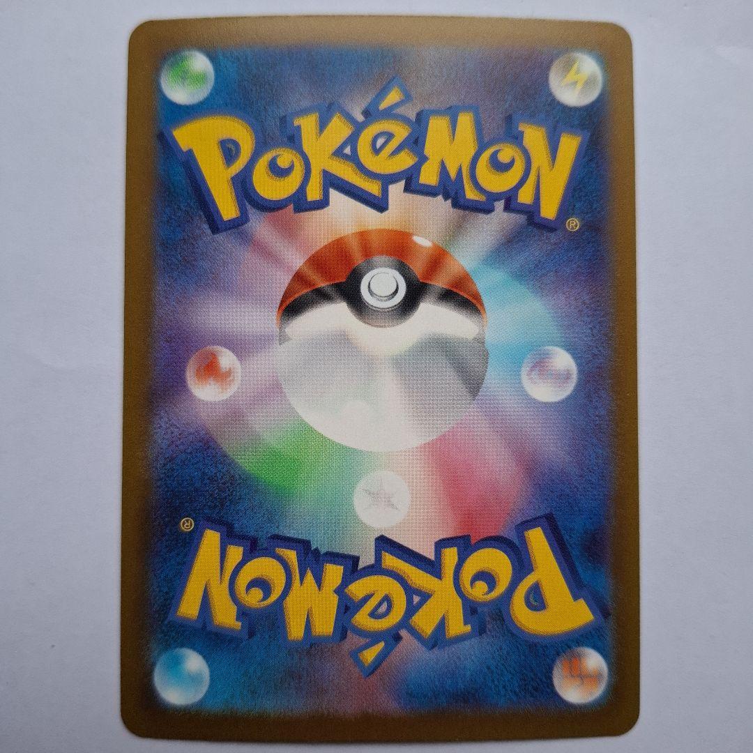 ポケモンカード ドンカラス R