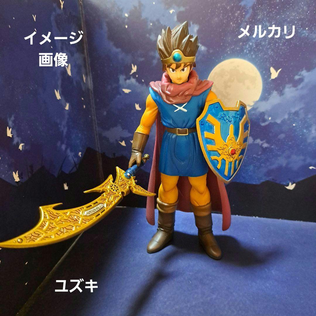 ドラゴンクエストいなずまの剣&3勇者