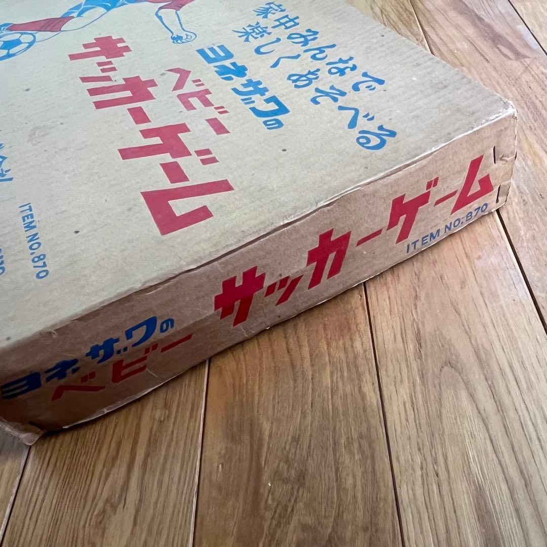 【希少！】ヨネザワのベビーサッカーゲーム　米澤玩具　昭和レトロ