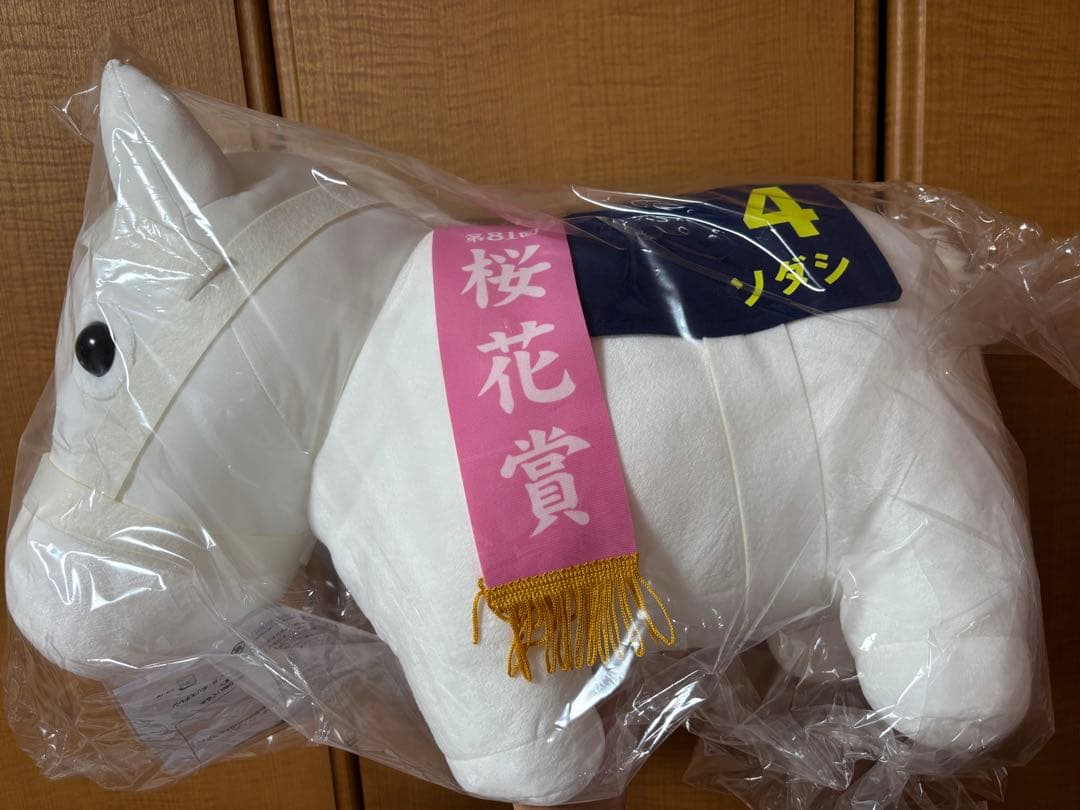 サラブレッドコレクション A賞 ソダシ 超BIGぬいぐるみ