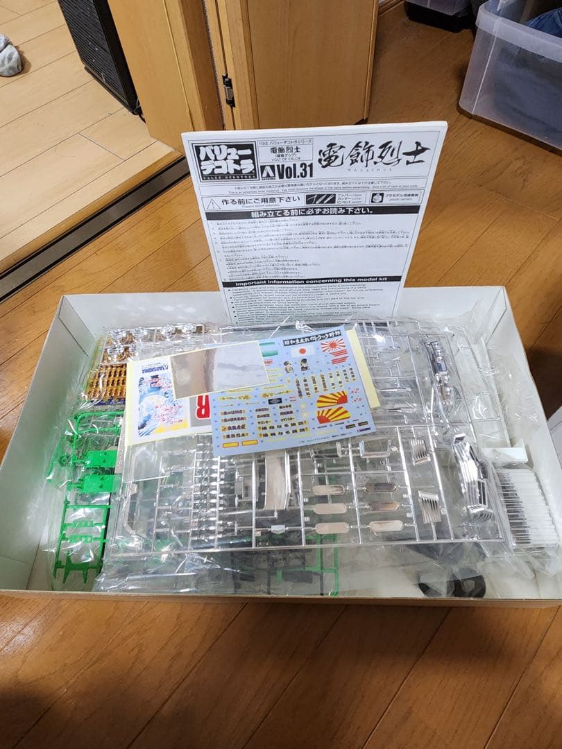 アオシマ　バリューデコトラ　電飾烈士