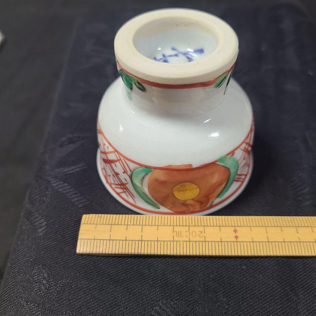 須田菁華九谷焼呉須玉赤絵馬上盃共箱入り