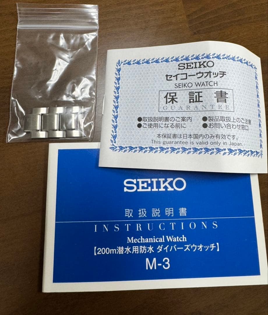 SEIKO SBDC031 ダイバーズ　自動巻き