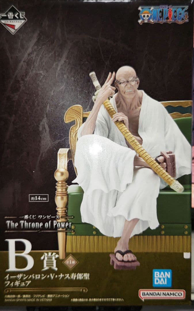 一番くじ ワンピース The Throne of Power