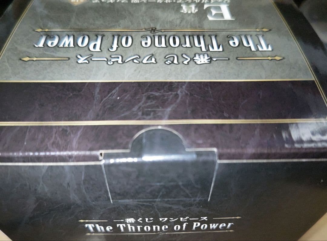 一番くじ ワンピース The Throne of Power