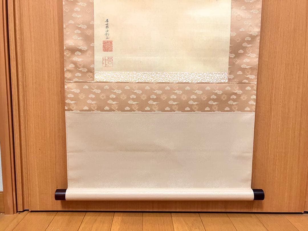 ト*ィ様 掛け軸 伊藤若冲筆「日出鳳凰図」縁起物 日の出 花鳥