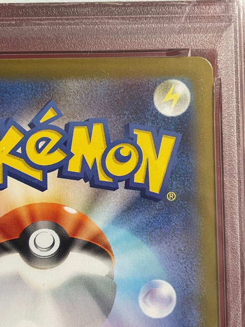 【PSA10】ポケモン M2 JP メガリザードンX MUR #116