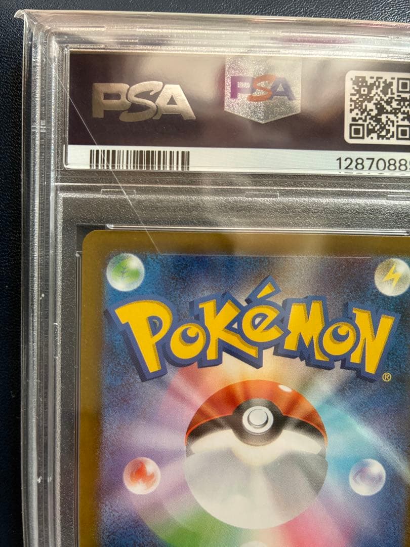 t*i様 【PSA10】リーリエの決心SAR