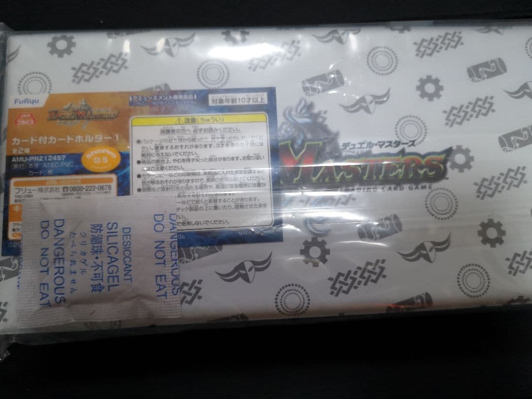 デュエマクラシック まとめ 旧枠 デュエルマスターズ ストレイジボックスDXL