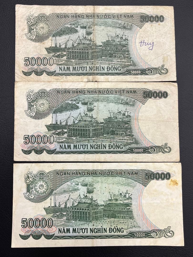 ベトナム旧紙幣　50000ドン 紙幣 5枚セット