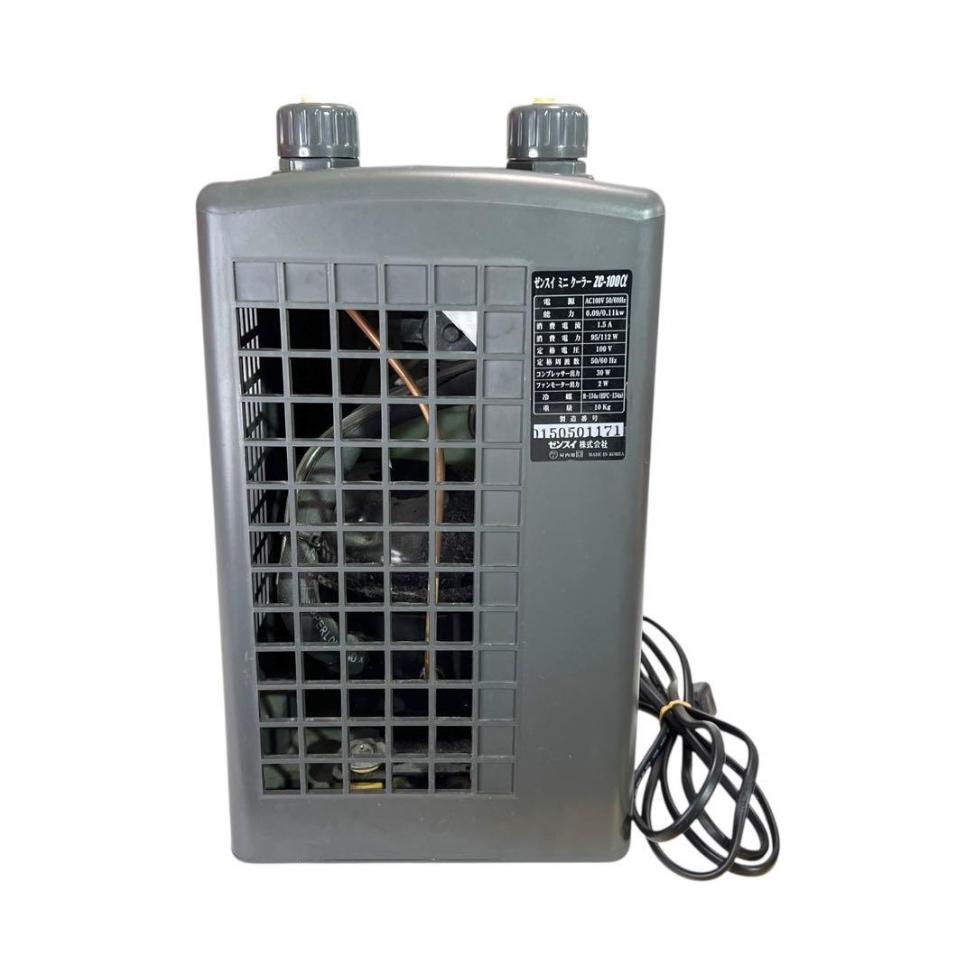 【極美品・最安値】ZENSUI ゼンスイ 水槽用 ミニ クーラー ZC-100α