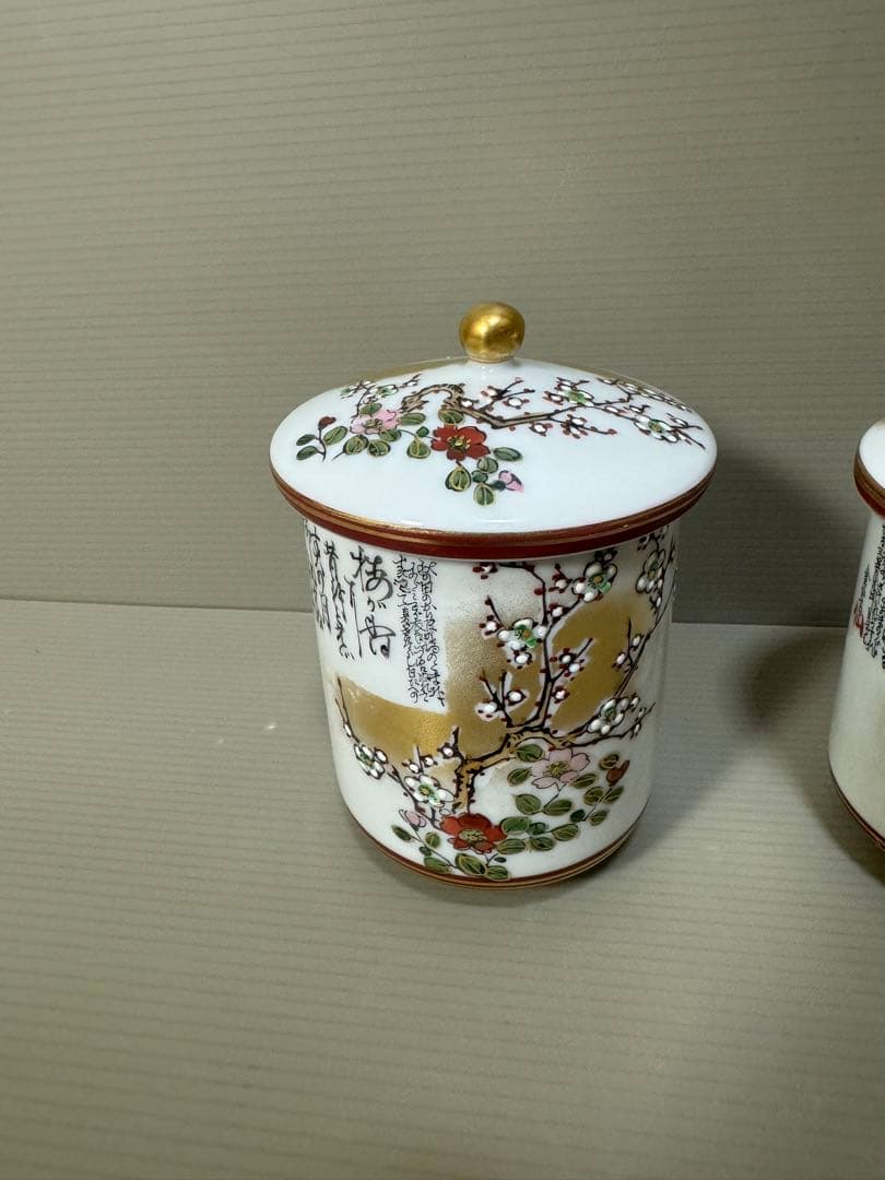 2243 九谷焼　金彩色絵 細字 漢詩 蓋付湯呑　2客