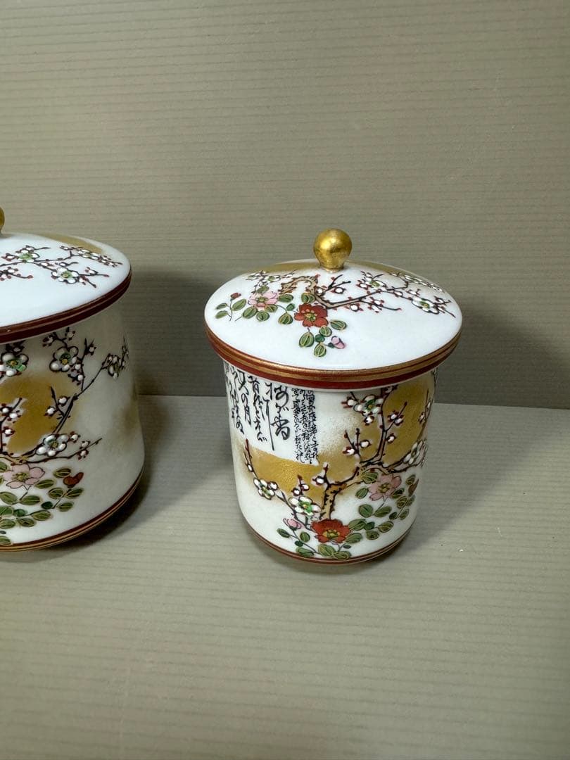 2243 九谷焼　金彩色絵 細字 漢詩 蓋付湯呑　2客