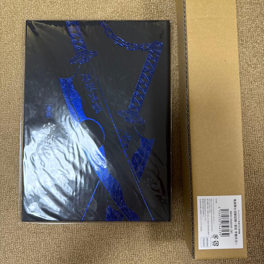 鬼滅の刃　宇髄天元　鬼殺隊士活動記録　ポスター付き　原画集