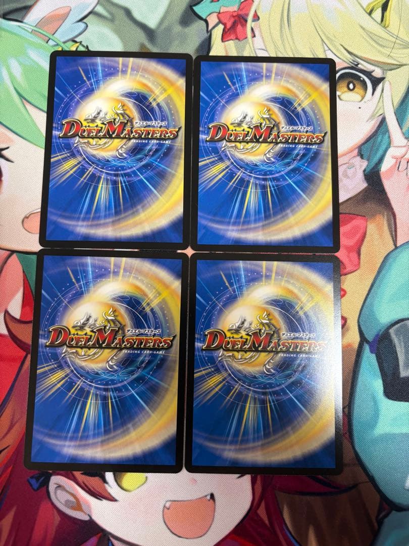 【メルカリ便】魔誕の封殺ディアスZ 4枚セット