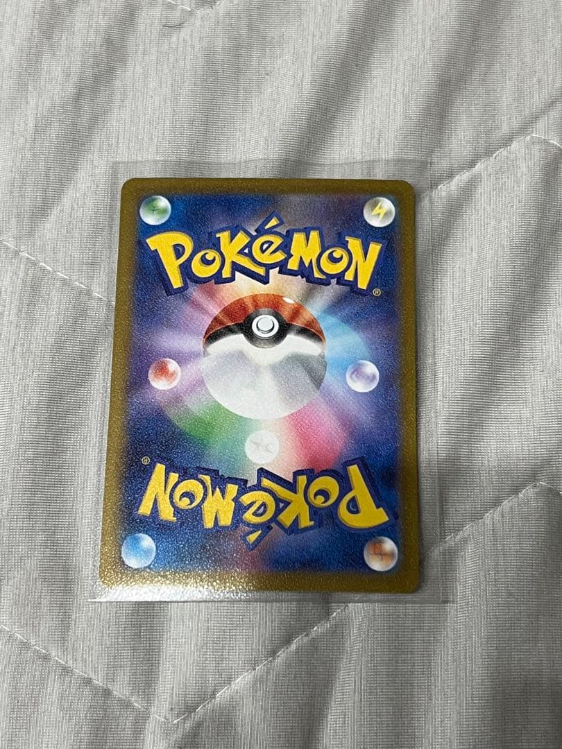 メガリザードンX ex SAR おまけ付き！