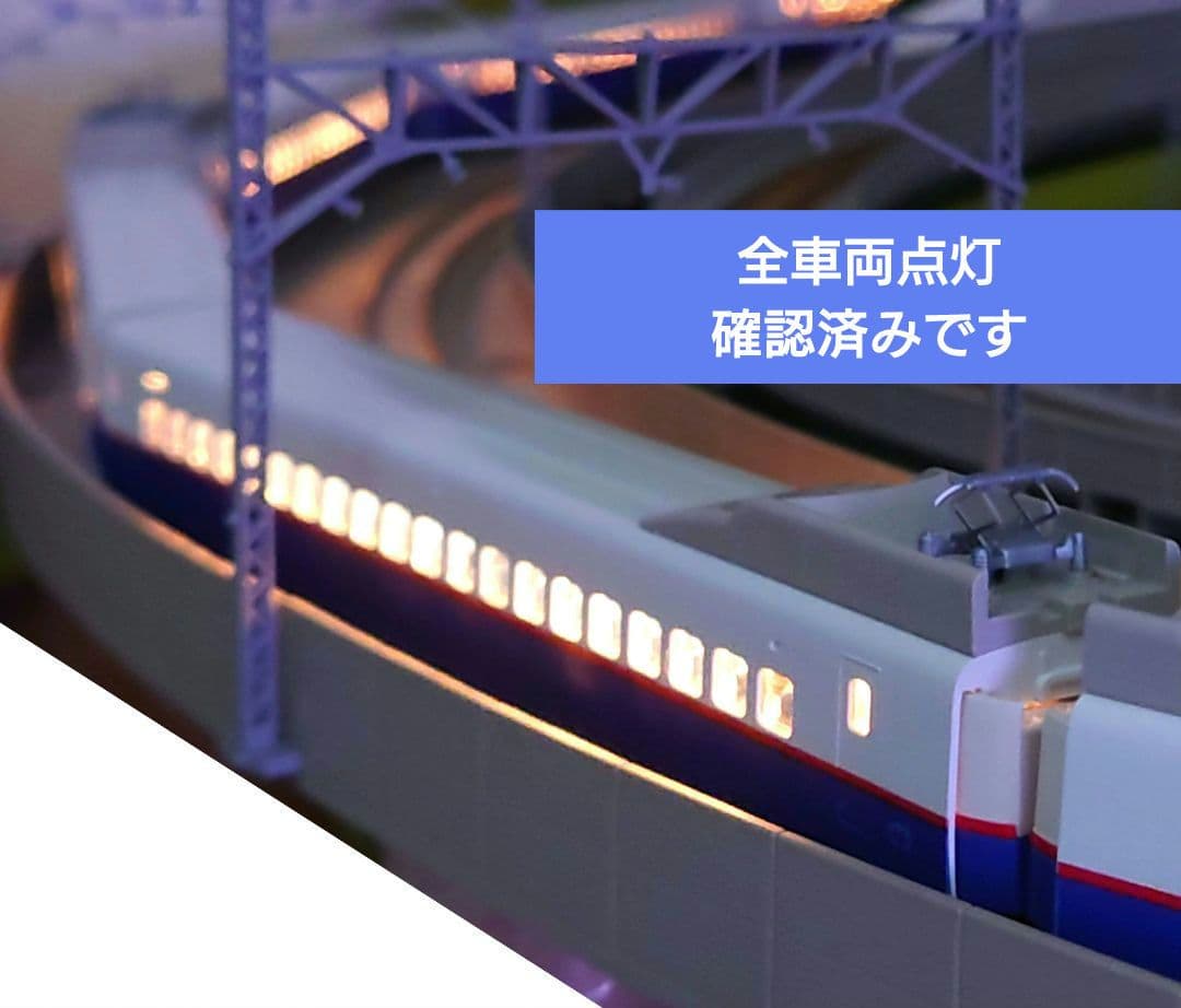 【全車両室内灯装備】TOMIX　92075　JR E2系　新幹線(増結B)セット