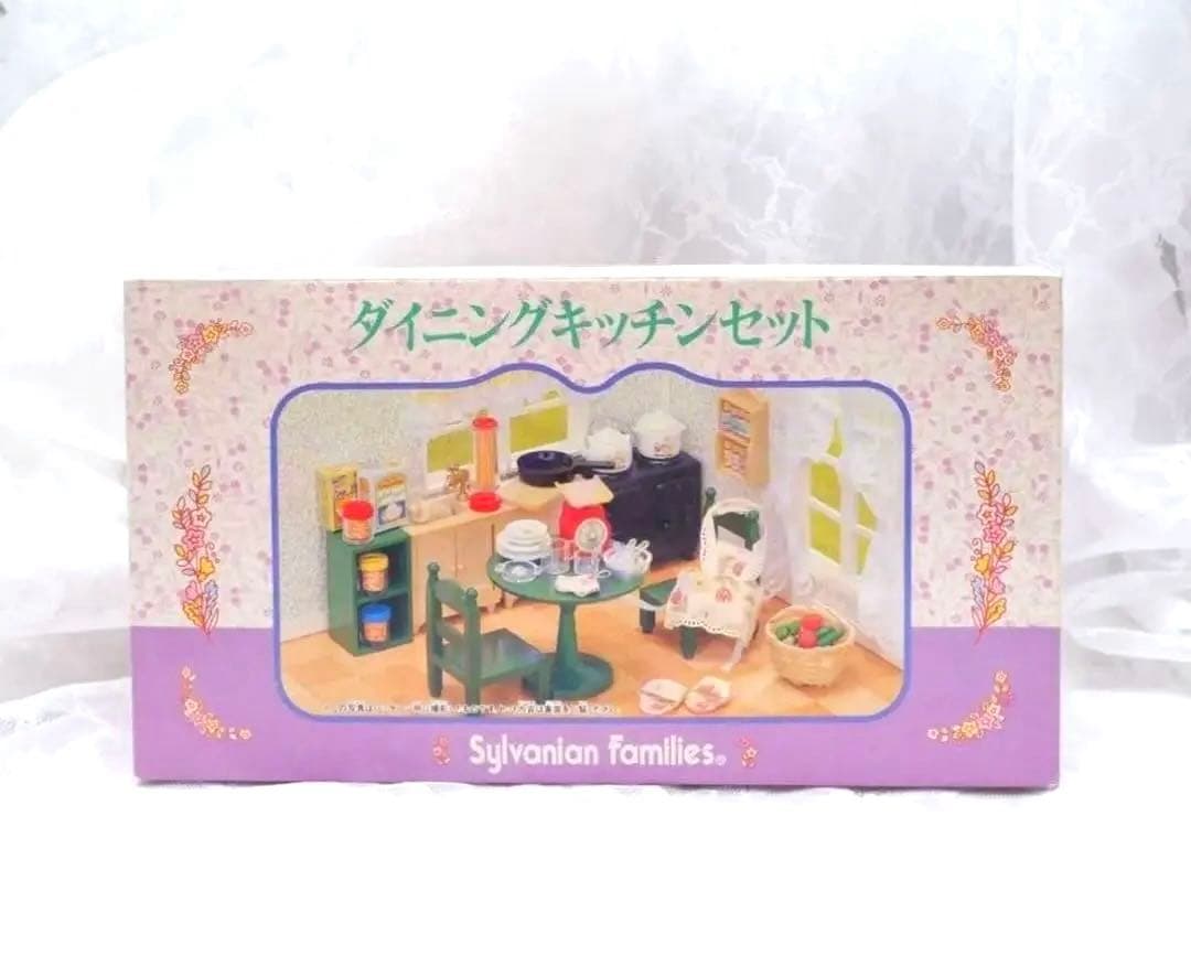 【新品•未開封】シルバニアファミリー⭐️ダイニングキッチンセット⭐️