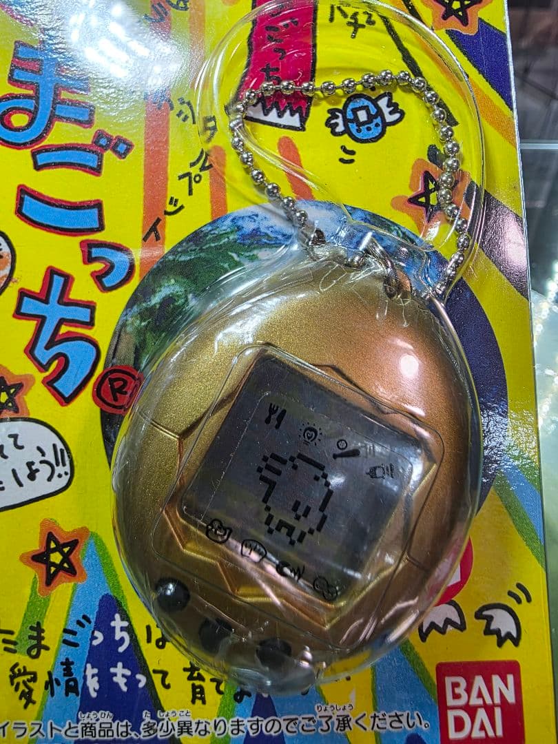 たまごっち　初代　金　ゴールド　超激レア 【未開封未使用品】 お正月限定