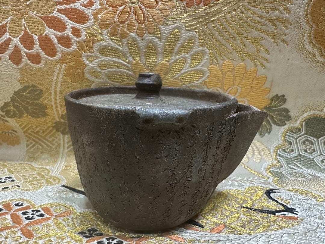 備前 宝瓶　急須 細字彫 心経 時代物　アンティーク