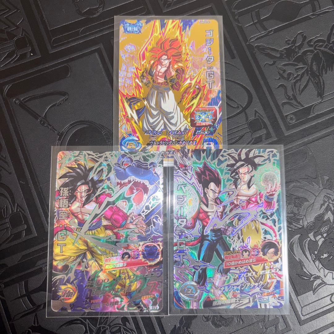 ドラゴンボールヒーローズ sec LC