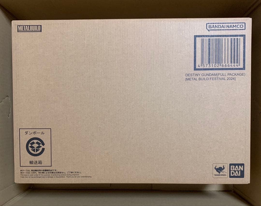 L BUILD デスティニーガンダム(フルパッケージ) 2024