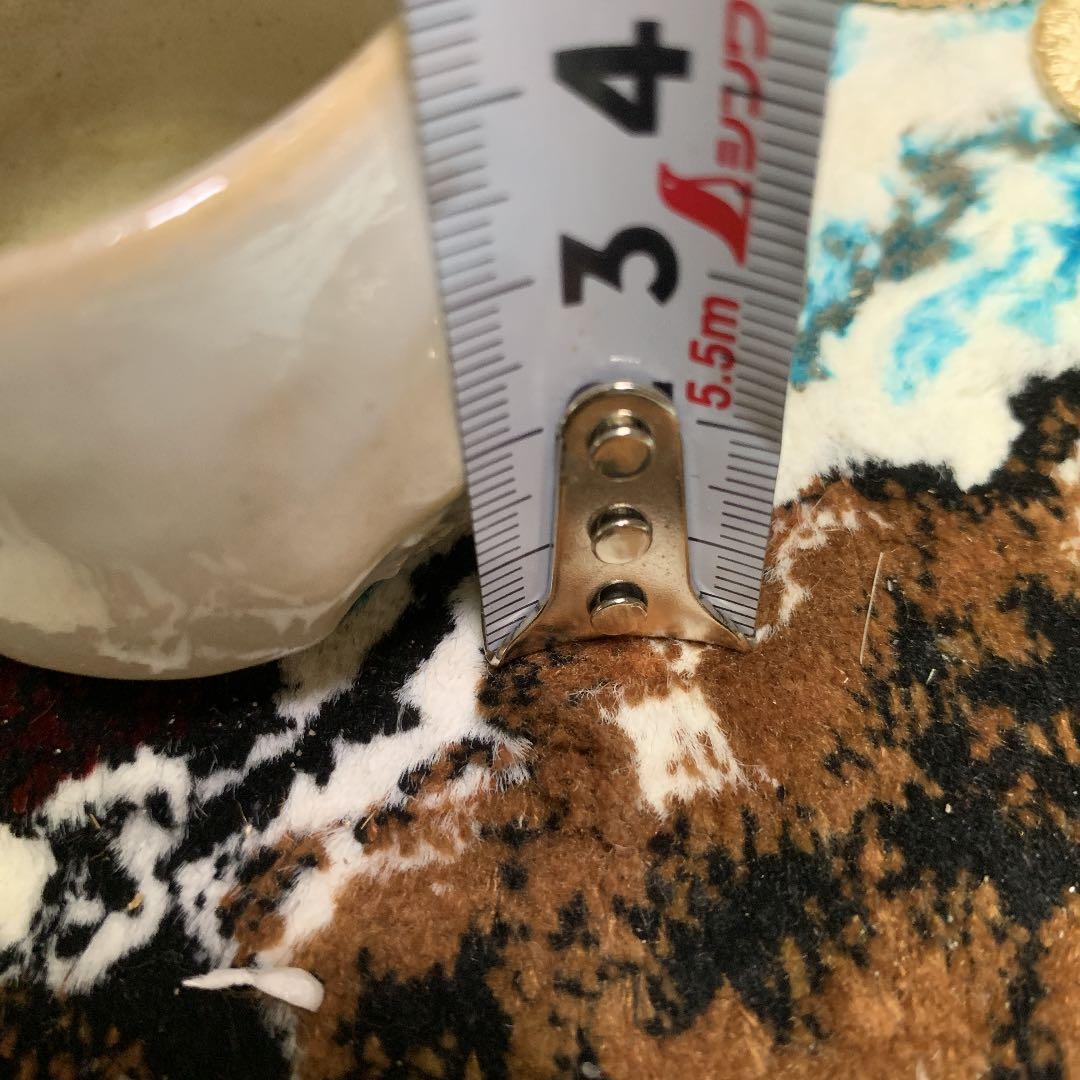 大樋焼 ぐい呑 茶道具 盃 銘入り 安価にて 箱付き 処分