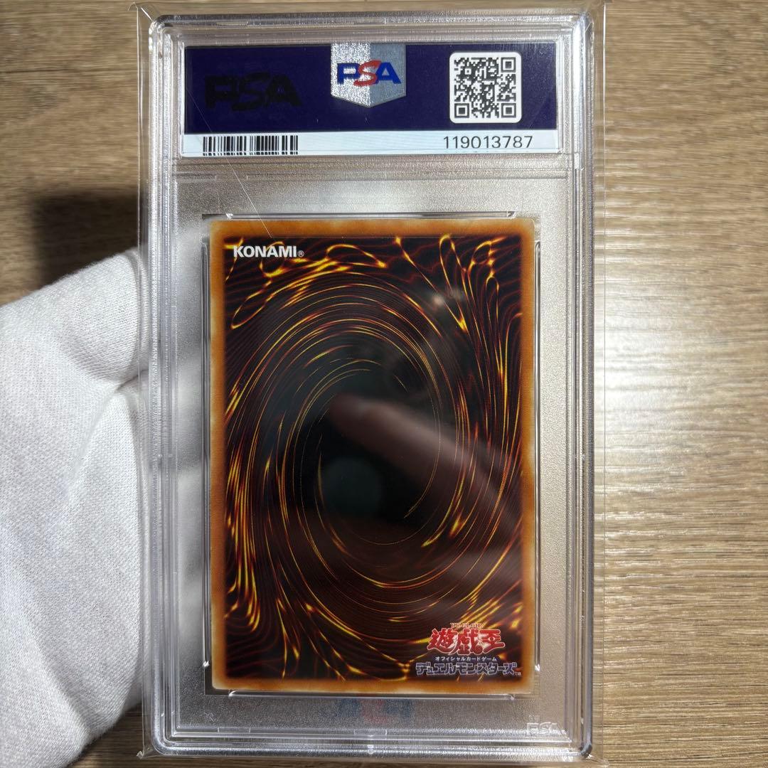【 鑑定品 PSA9 】　美品　最安値　タイラント・ドラゴン　パラレル　ギラギラ