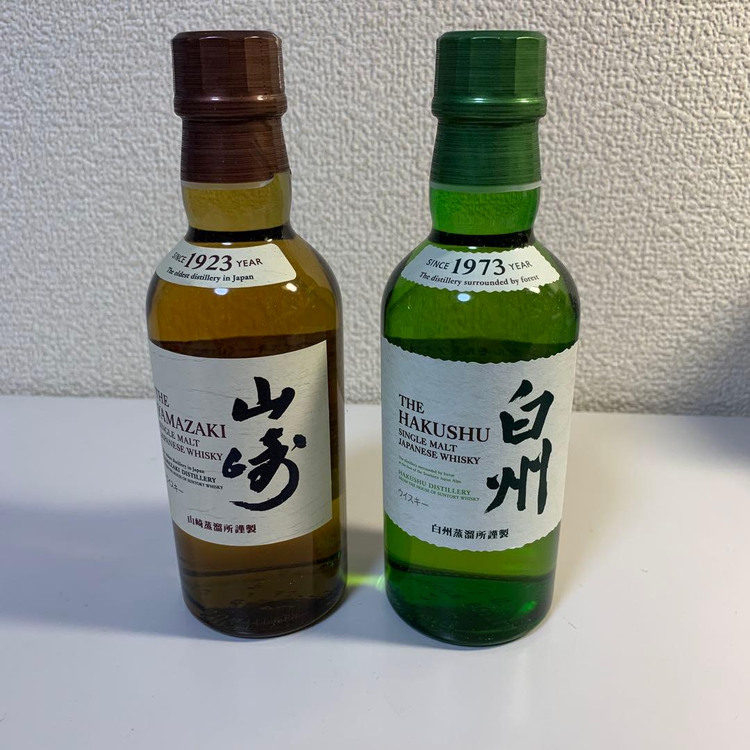 サントリー山崎、白州180ml 2本