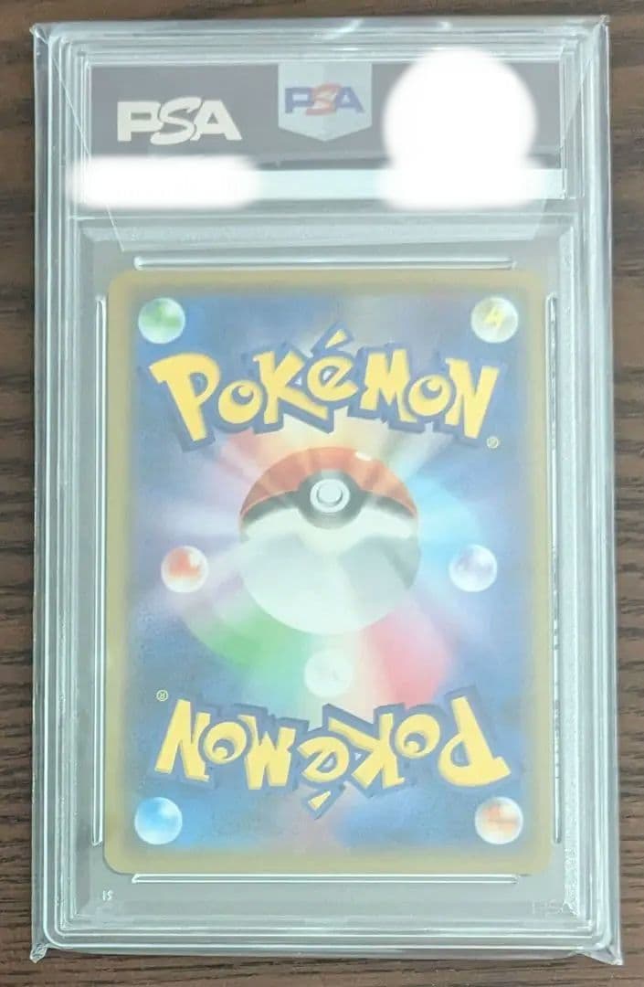 ポケモンカード 名探偵ピカチュウ 014/024 psa9