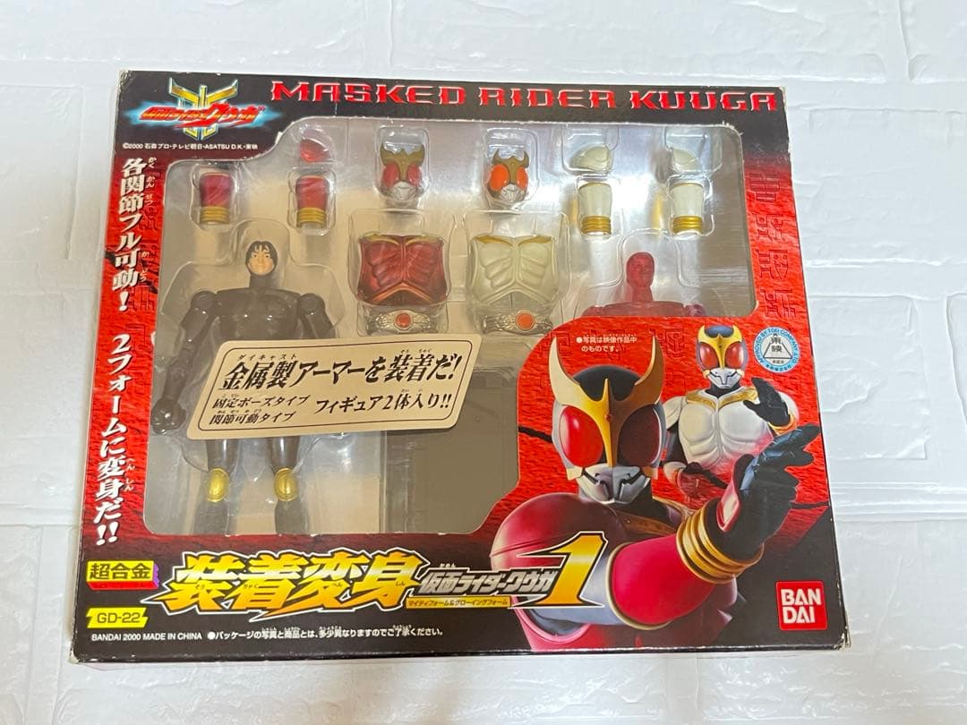 仮面ライダークウガ　装着変身　シリーズ　名刺　セット　DXビートゴウラム