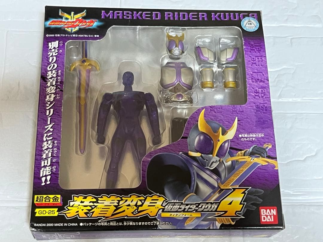 仮面ライダークウガ　装着変身　シリーズ　名刺　セット　DXビートゴウラム