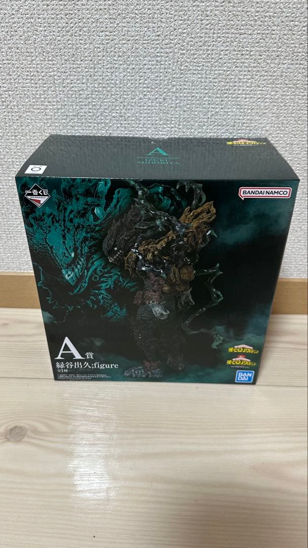一番くじ 僕のヒーローアカデミア 仲間 A賞 緑谷出久 黒デク フィギュア
