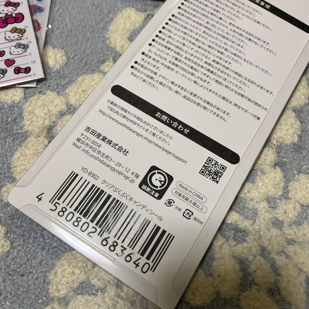 ボンドロ ウォーター タイル等 まとめ売り 79個