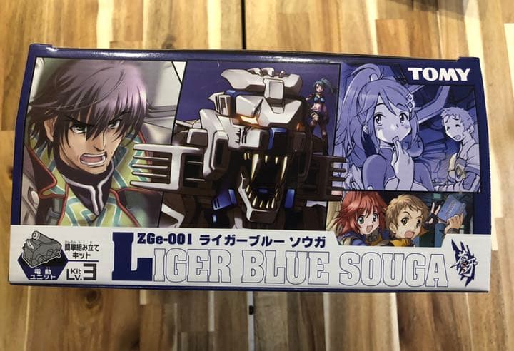 ゾイドZOIDSライガーブルーソウガ未組立+具足改造パーツセット