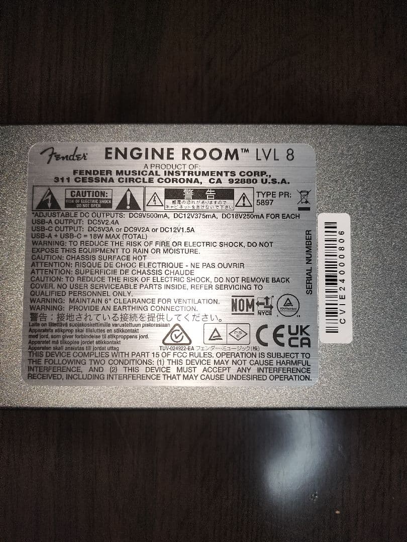 その他 FENDER ENGINE ROOM LVL8