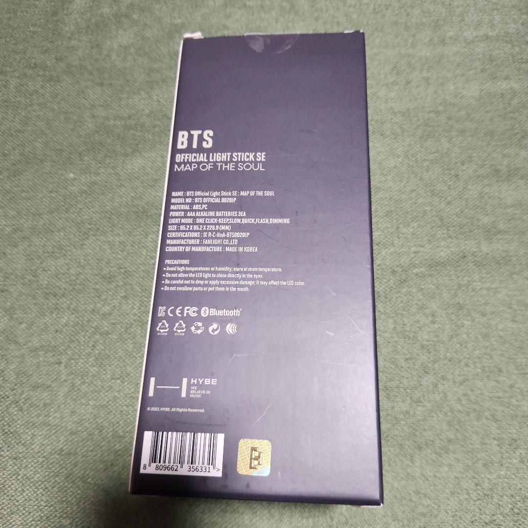 BTS 公式ペンライト MAP OF THE SOUL SE　フォトカード付き