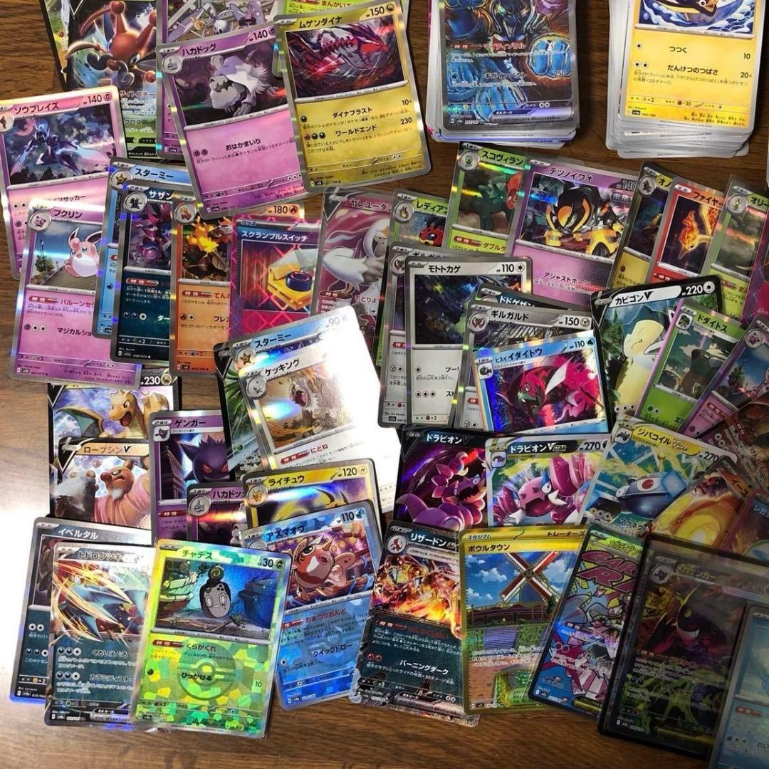 ポケカ 引退品 まとめ売り