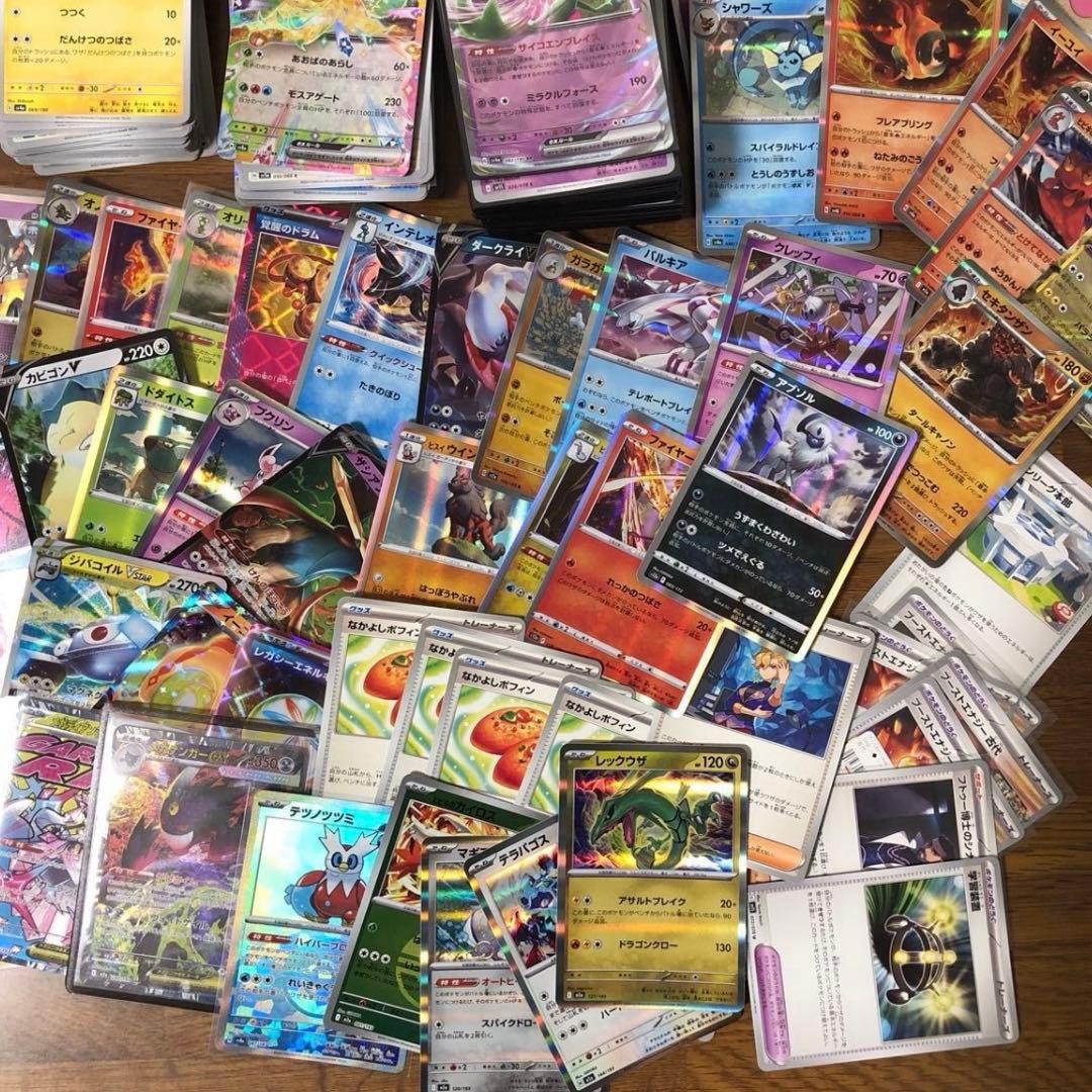 ポケカ 引退品 まとめ売り