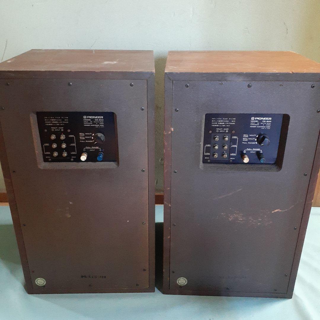 パイオニア　オーディオスピーカー　CS-500