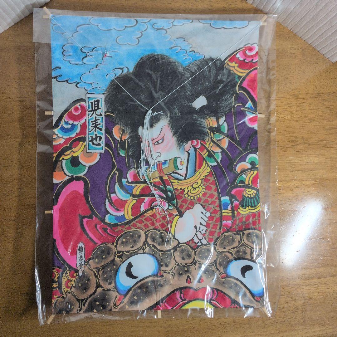 和凧　大5枚　小2枚　連凧セット